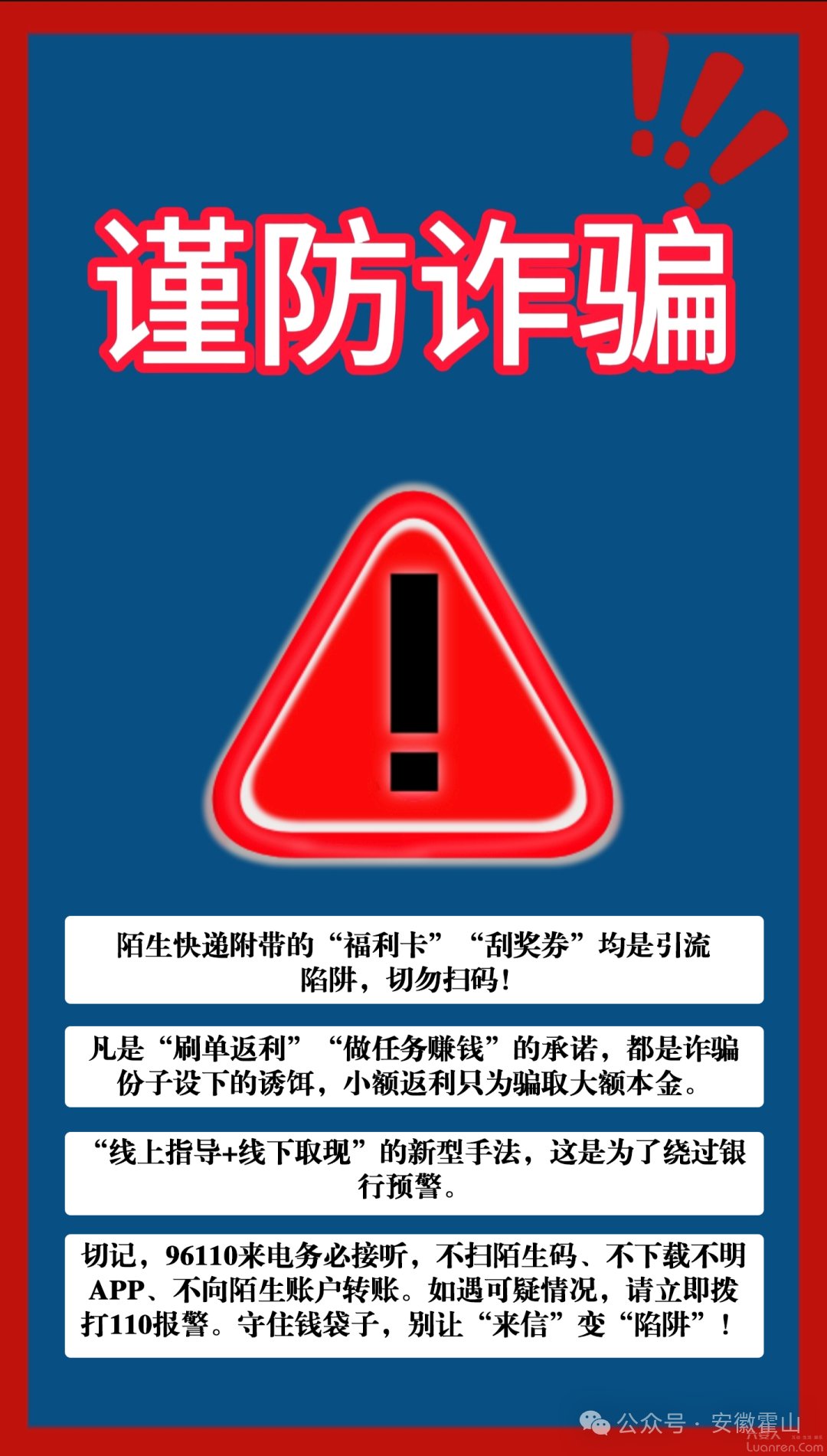 ΢��ͼƬ_2026-07-20_090716_041.png