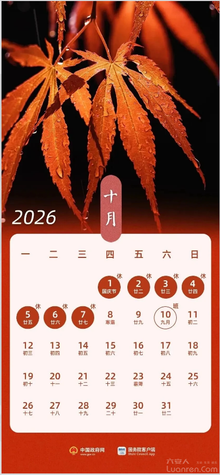΢��ͼƬ_2026-09-21_082944_112.png