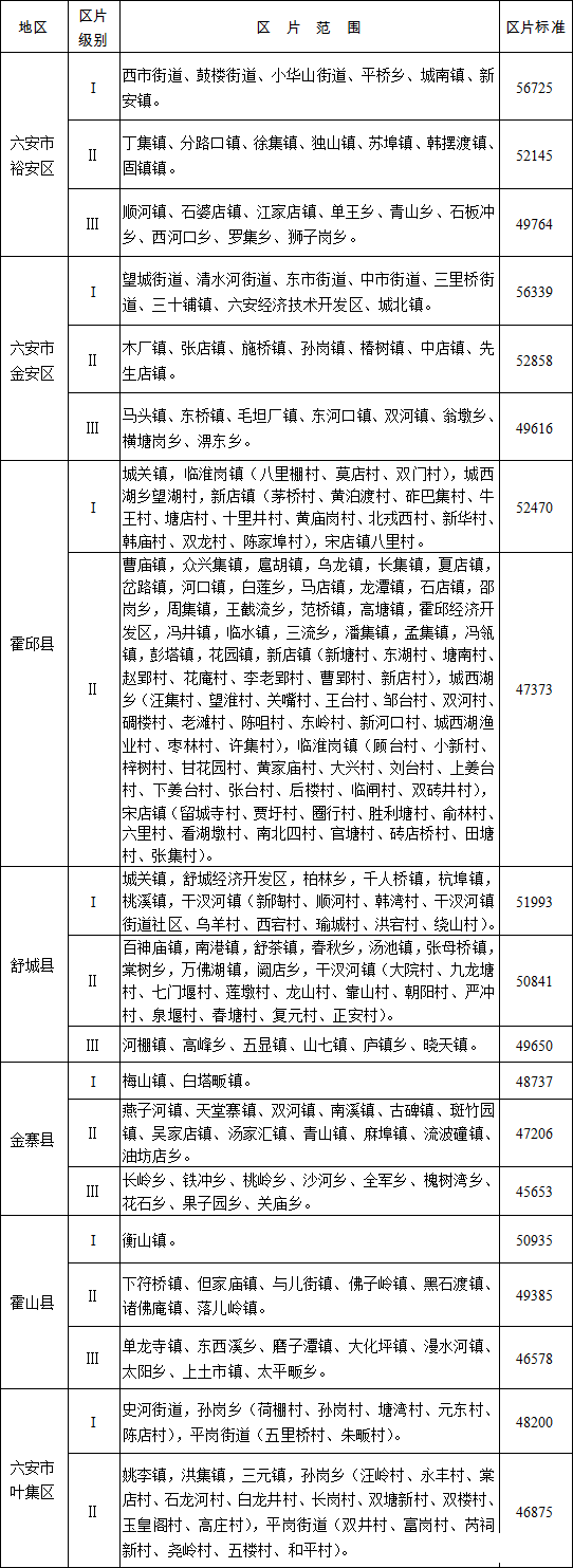 fa563e431a290748afa6d771240a146b.png