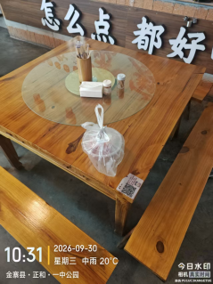 ΢��ͼƬ_2026-10-10_171828_683.png