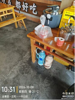 ΢��ͼƬ_2026-10-10_171833_410.png