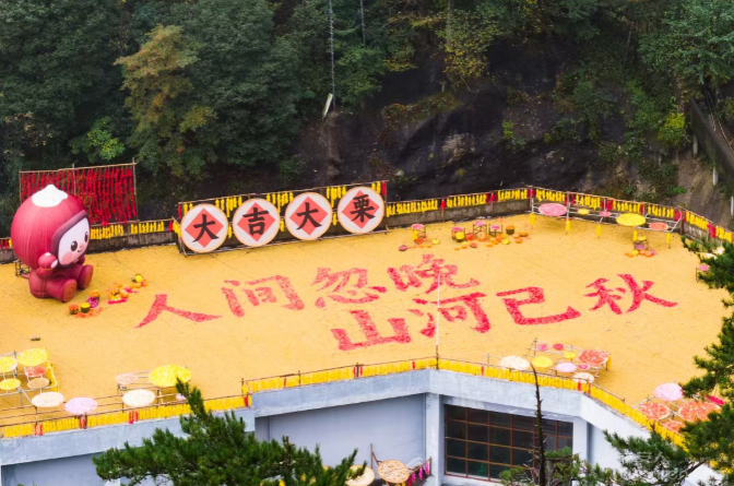 QQ�������ͼ20261016103349.png