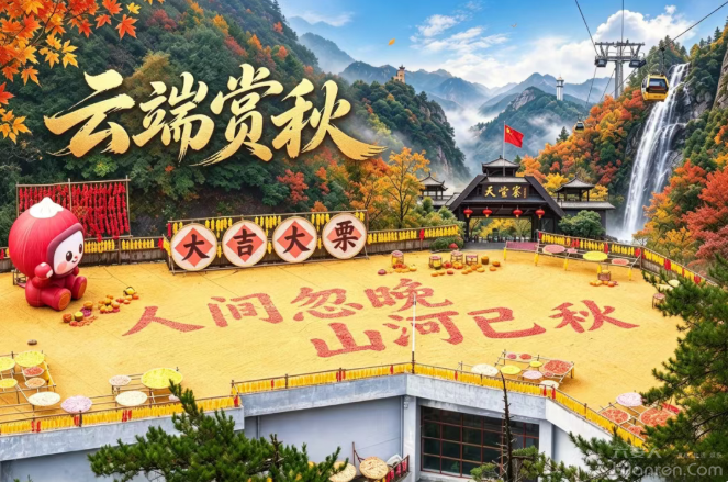 QQ�������ͼ20261016103338.png
