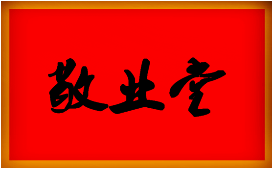 QQͼƬ20240331100515.png