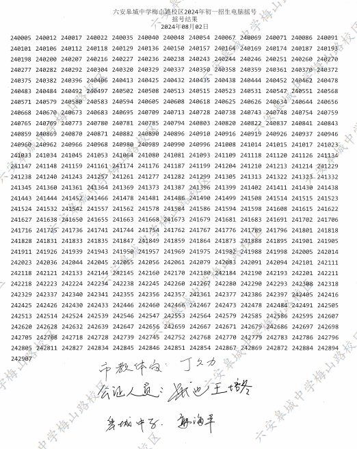 ΢ͼƬ_20240802104520.png