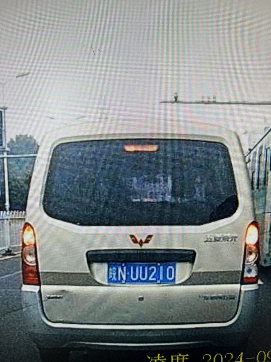 20240906172948front1_0_467056_FqBjKxyHrDXZ2IaX9ZXrPz-IKnEV.jpg