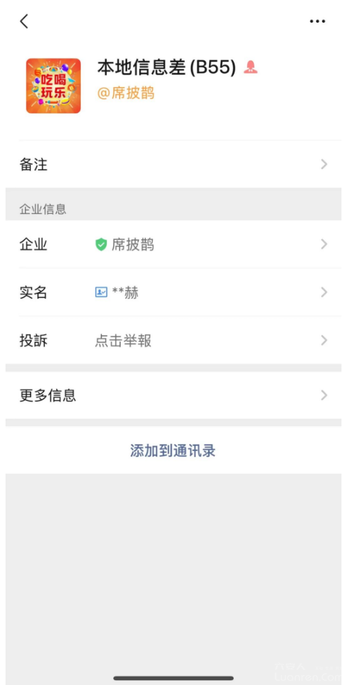 QQ20250324-090944.jpg