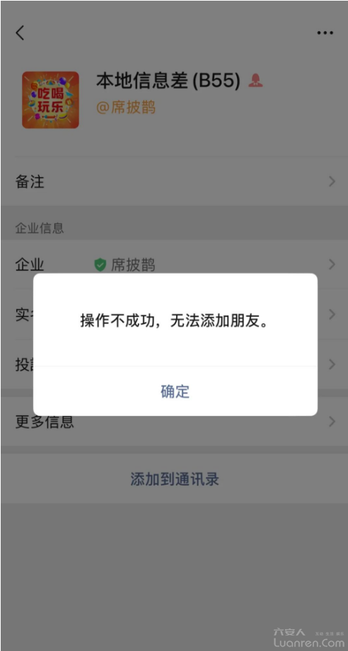 QQ20250324-091004.jpg