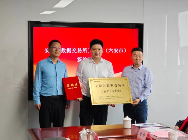 QQ20250417-081755.png