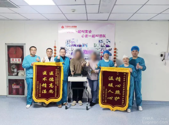 QQ20250421-084327.png