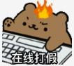 91119826051271f125c354e5757d65ef.png