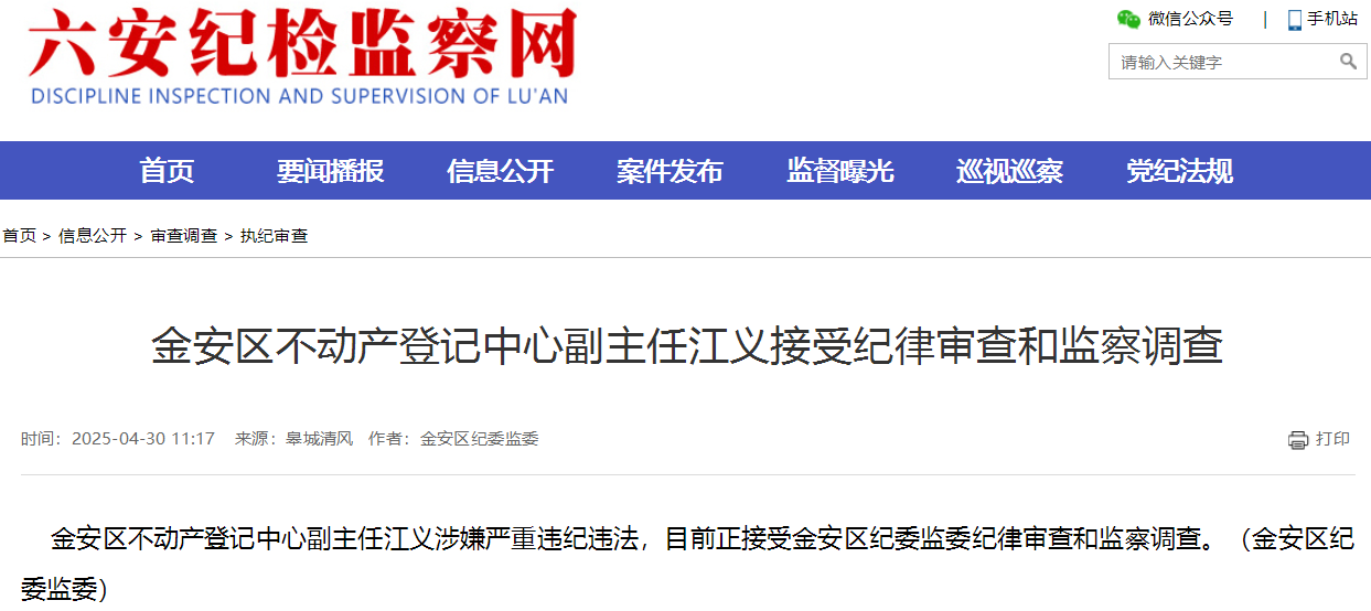 QQ20250430-112416.png