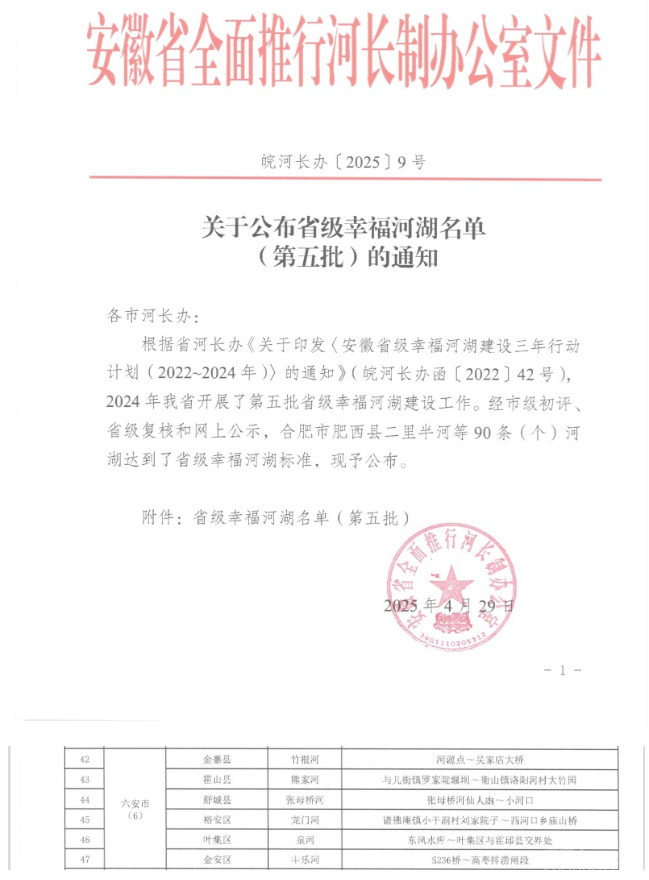 QQ20250519-075859.png