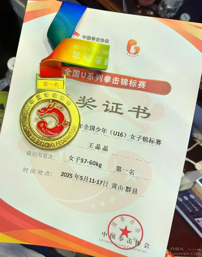 QQ20250519-080609.png