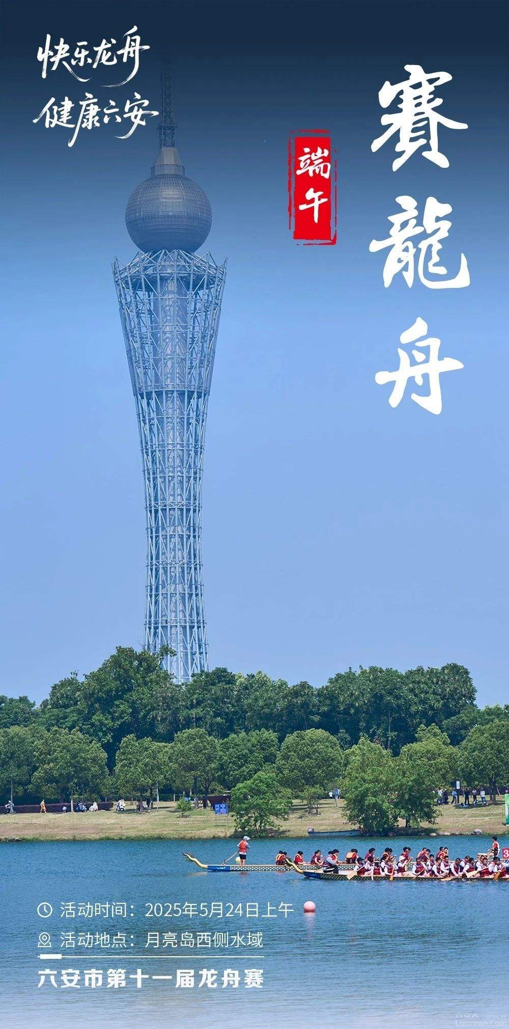 ΢ͼƬ_20250522081129.jpg