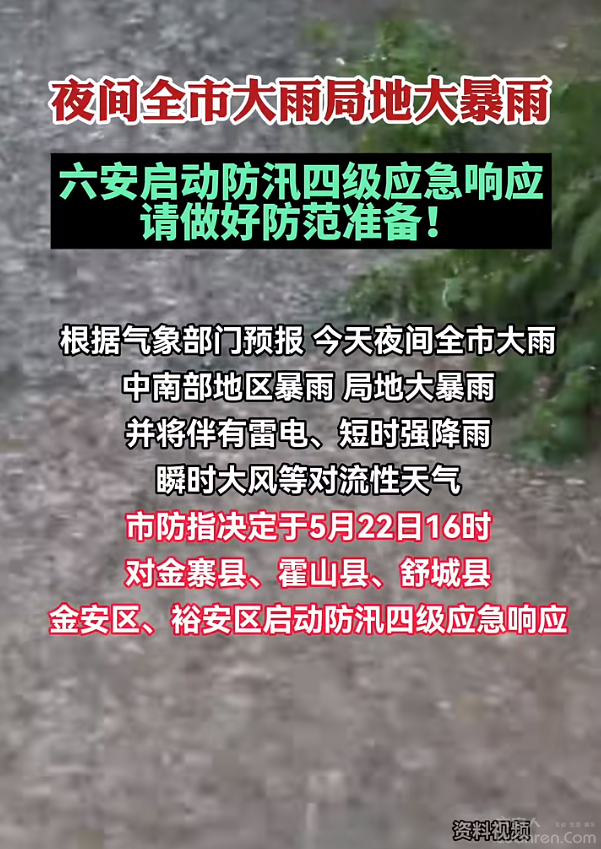 QQ20250523-080237.png