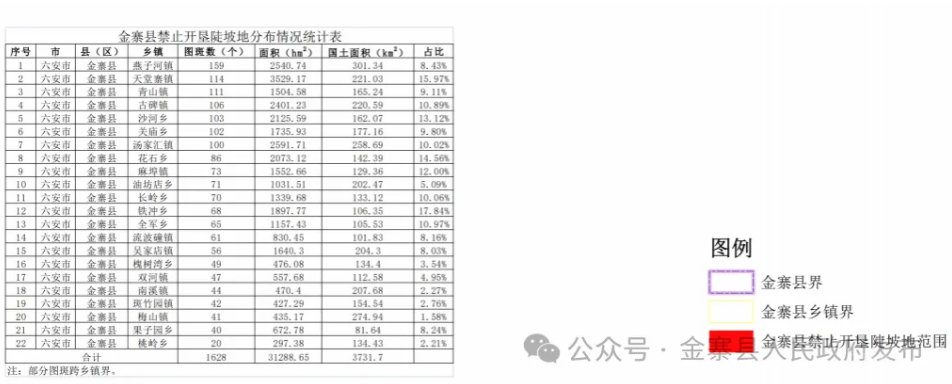 QQ20250523-082325.png