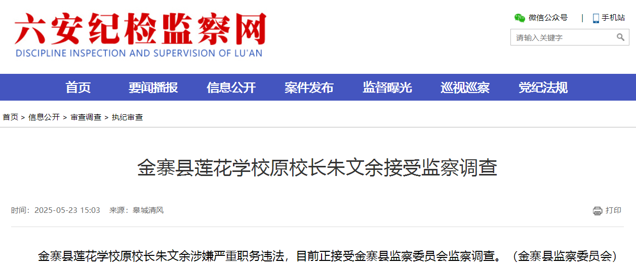 QQ20250523-151710.png