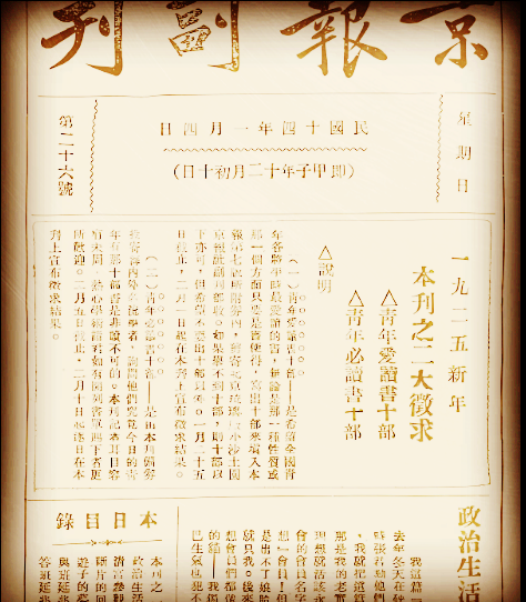 1925꡶1.png
