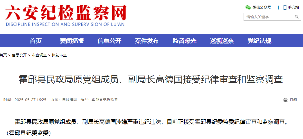 QQ20250527-163757.png