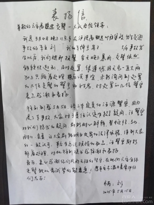 QQ20250528-080102.png