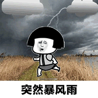 3ea5b1b4866723da42c3f3a244c25b50.gif
