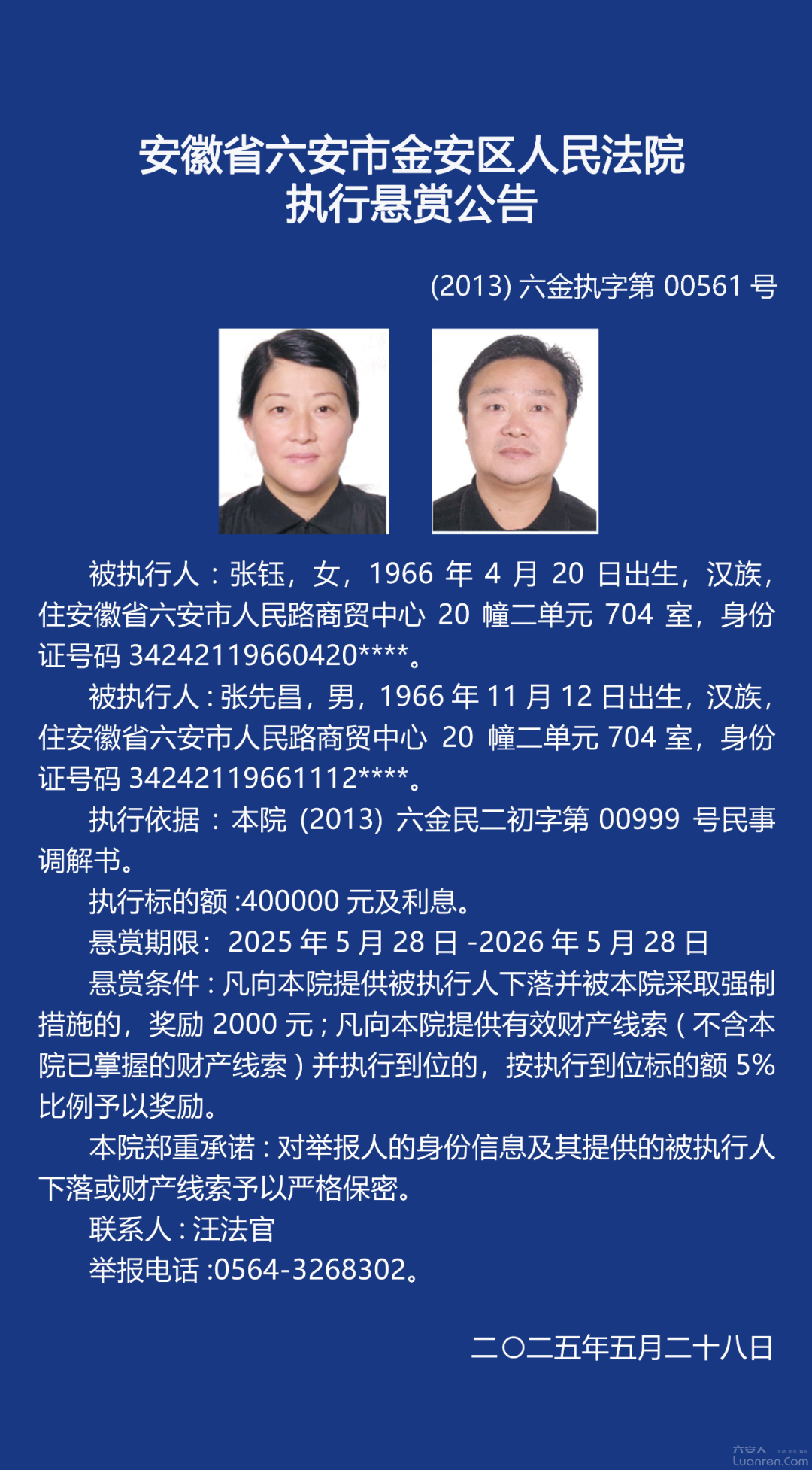 4cc8782cf1981e20cec68d1f183629a2.png
