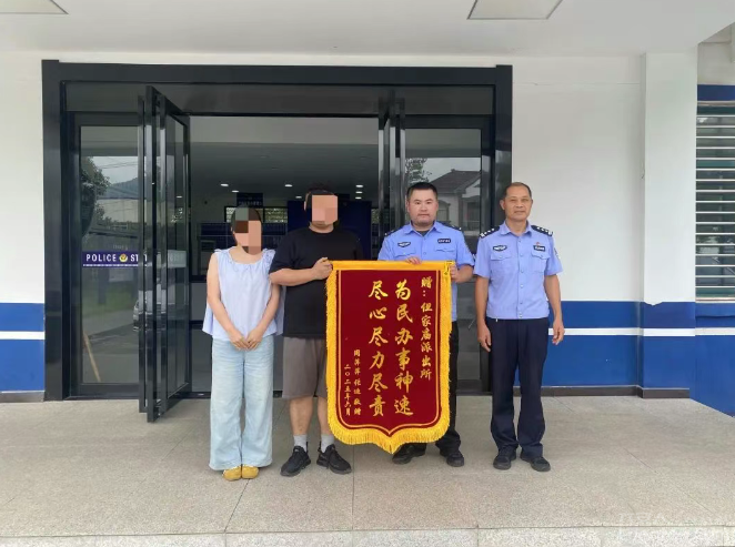 QQ20250624-081425.png