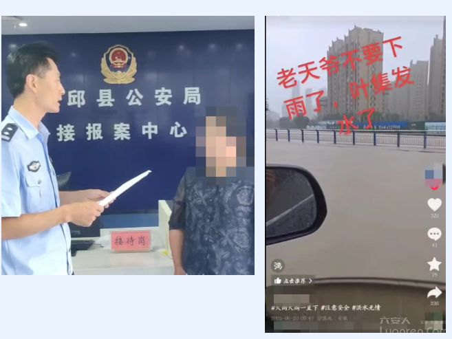 QQ20250626-082409.png