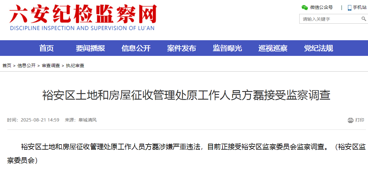 QQ20250821-150304.jpg