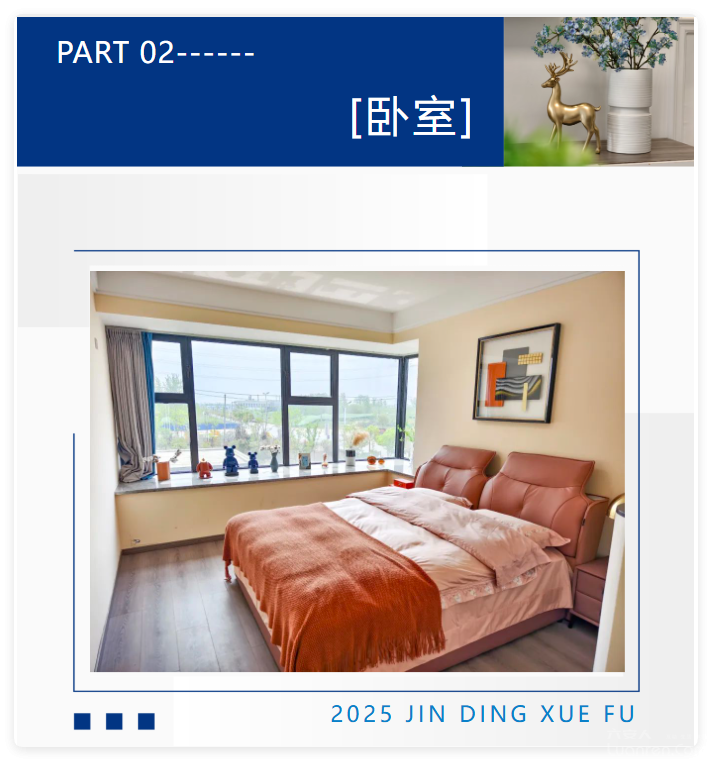 QQ20250825-5.png