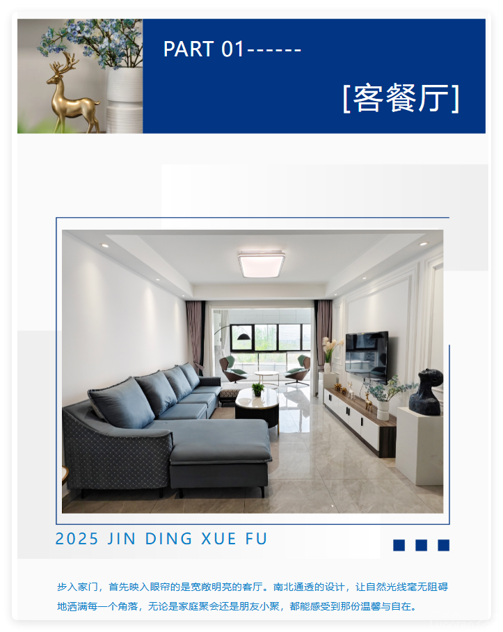 QQ20250825-3.png