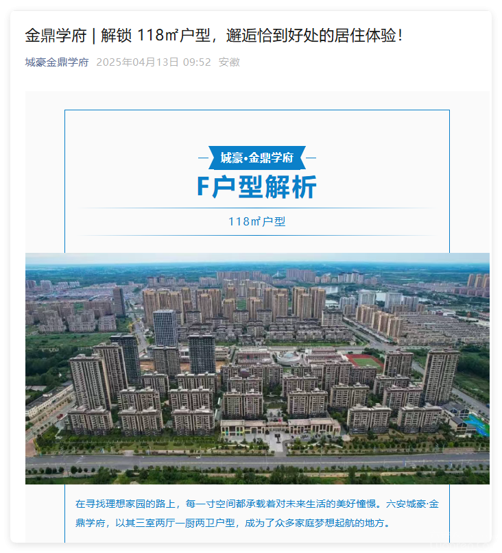 QQ20250825-1.png