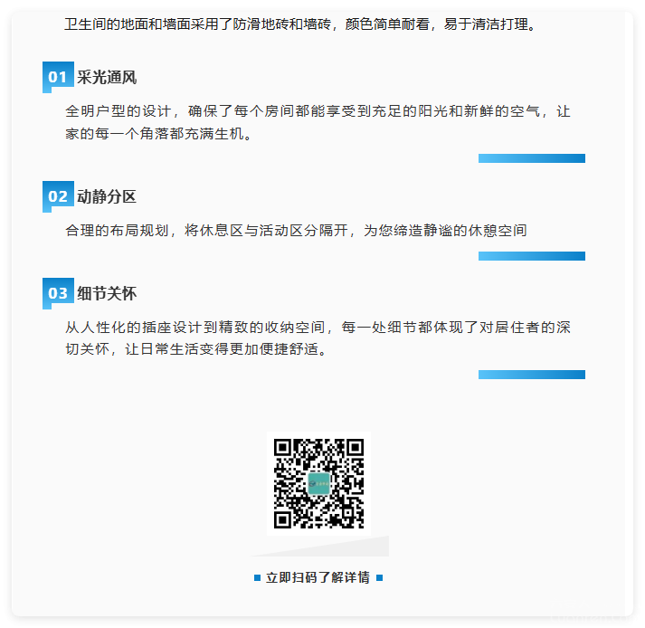 QQ20250825-9.png