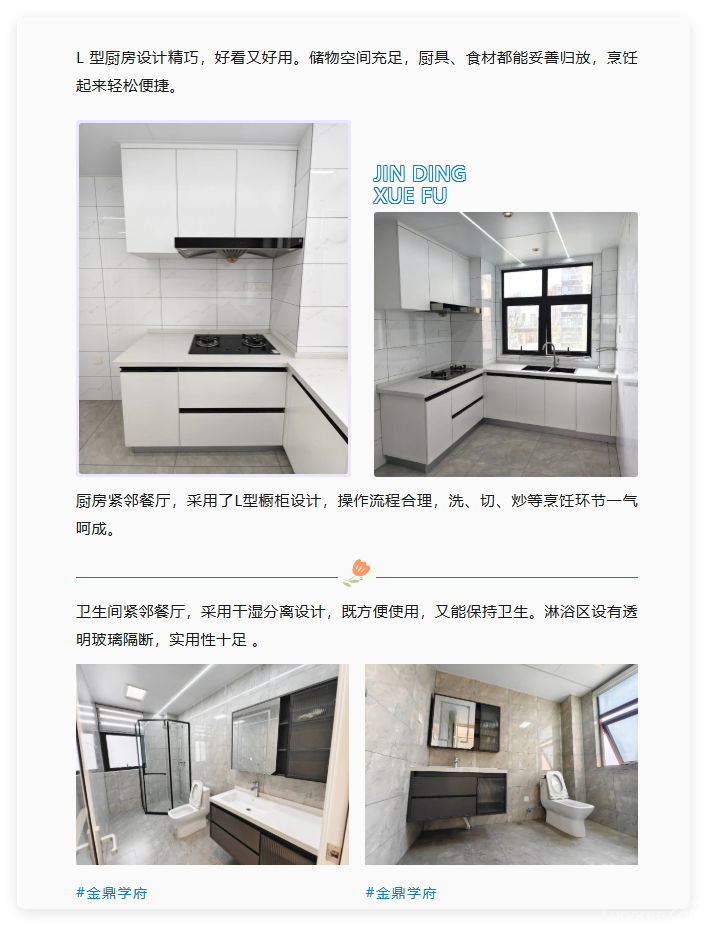 QQ20250825-8.png