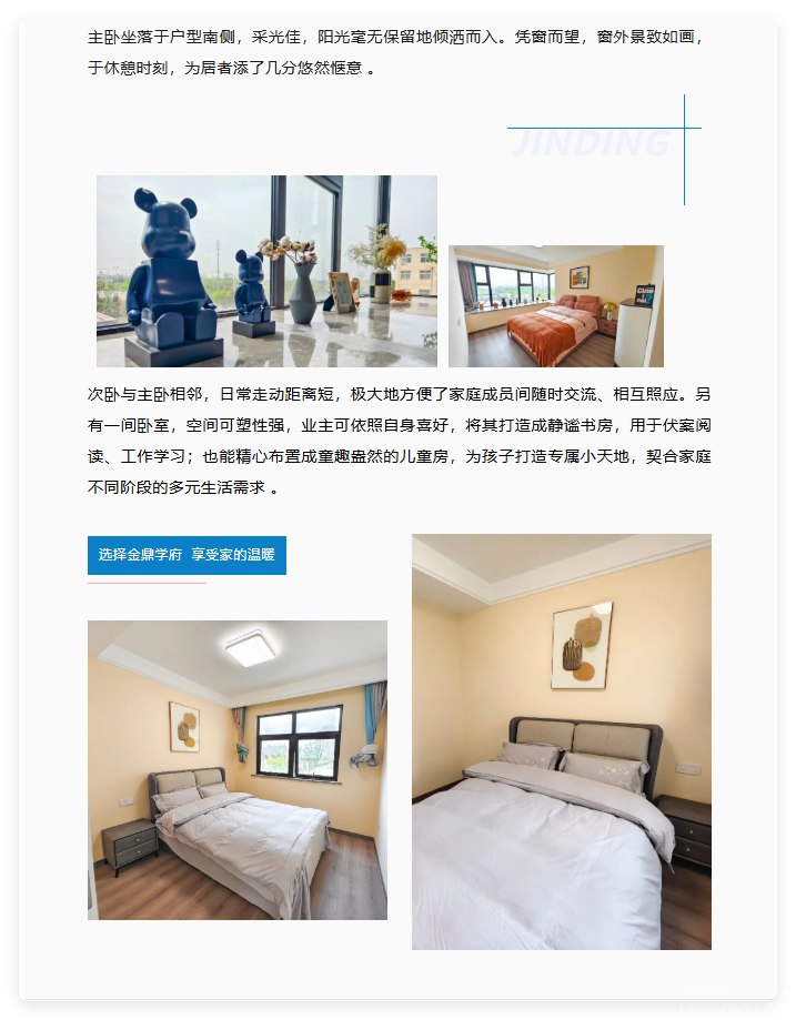 QQ20250825-6.png