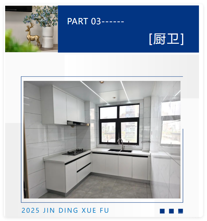 QQ20250825-7.png