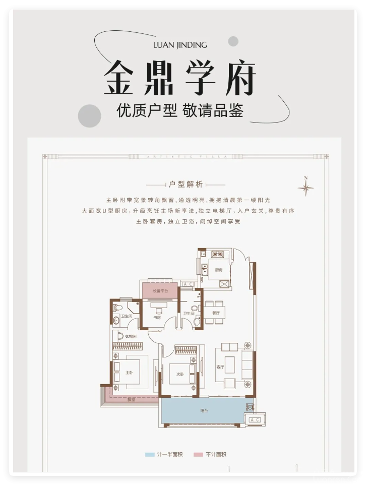 QQ20250825-10.png