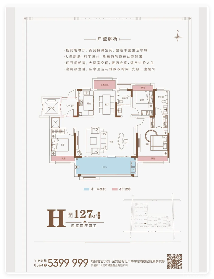 QQ20250825-11.png