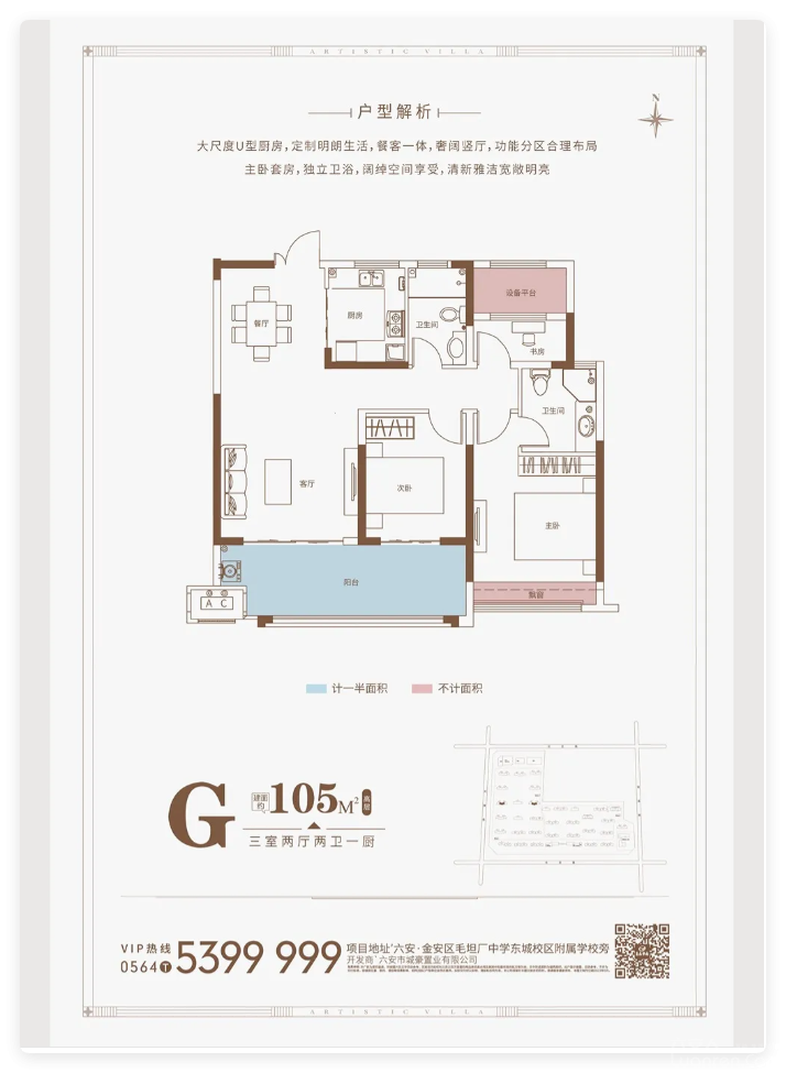 QQ20250825-14.png
