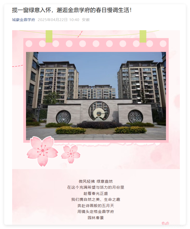 QQ20250825-1.png