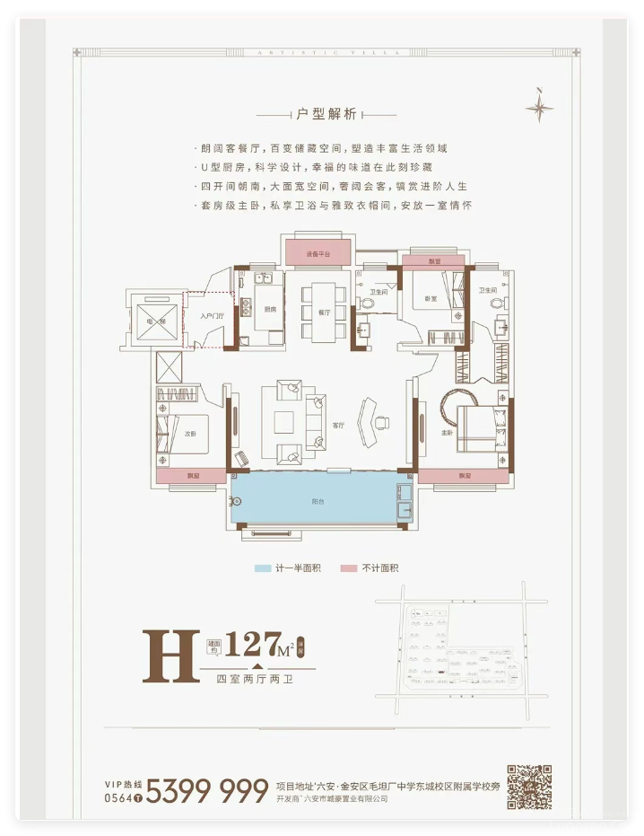 QQ20250825-9.png