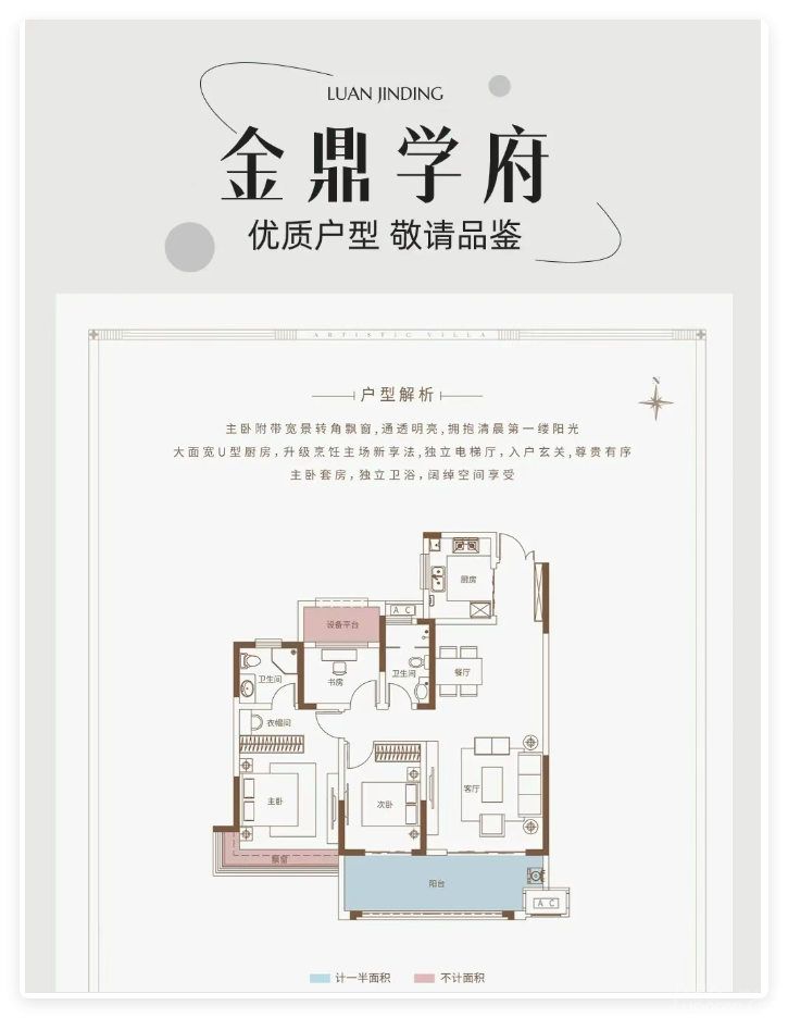 QQ20250825-8.png