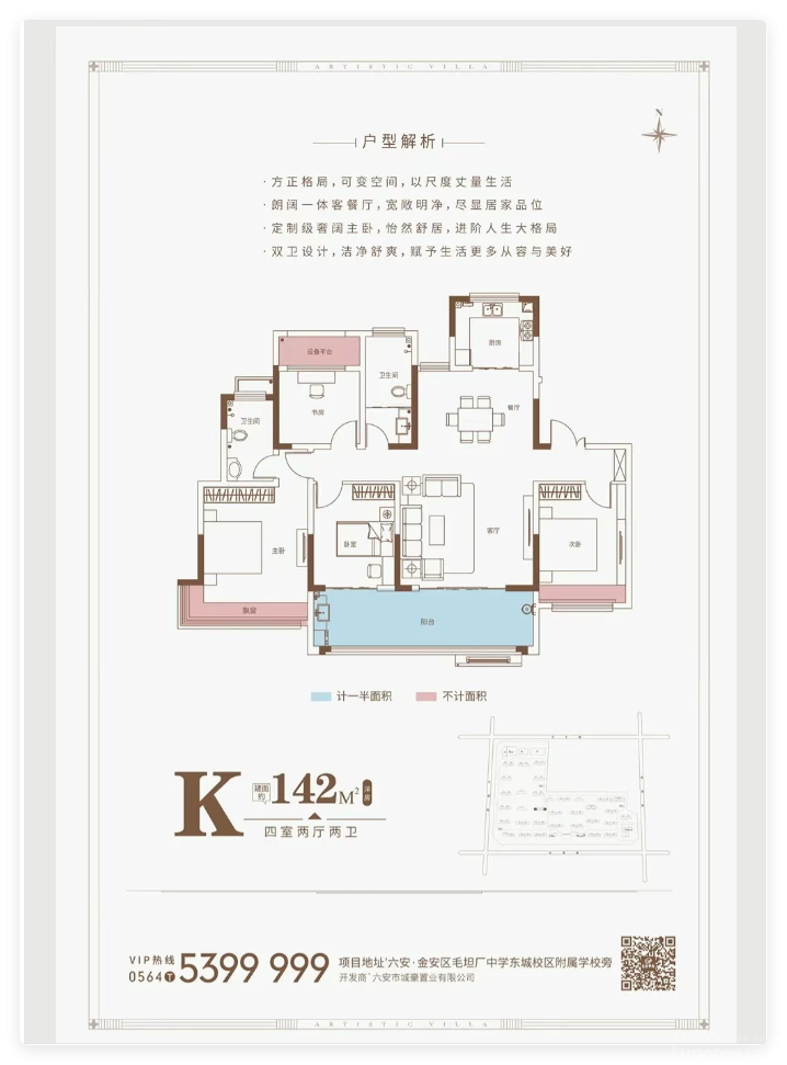 QQ20250825-10.png