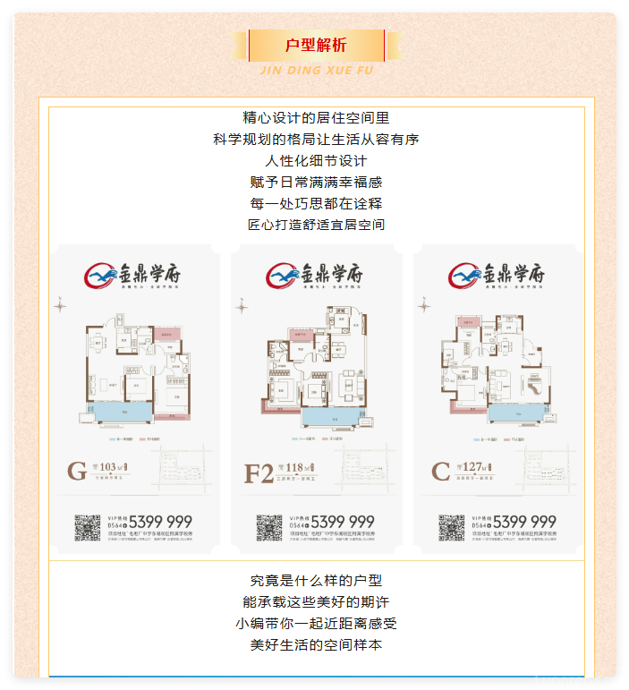QQ20250825-3.png