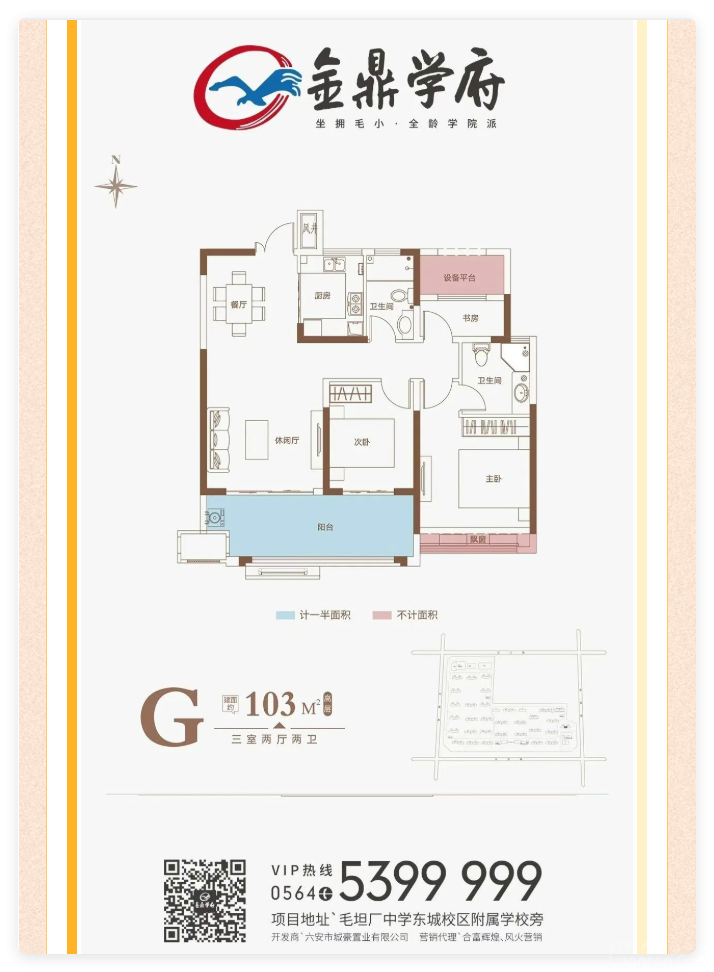 QQ20250825-8.png