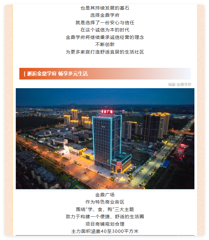 QQ20250825-20.png