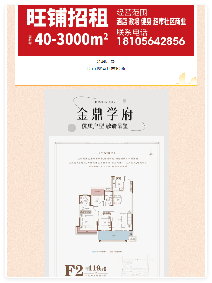 QQ20250825-21.png