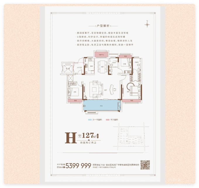 QQ20250825-22.png
