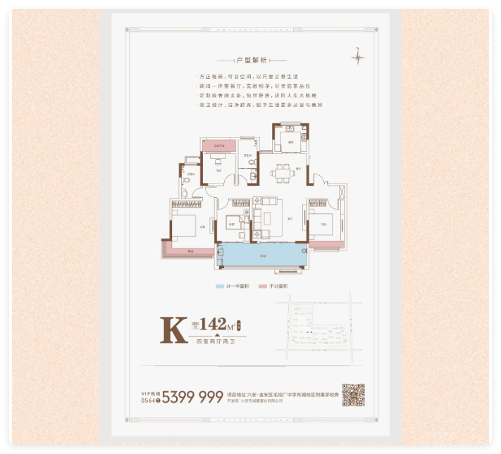 QQ20250825-23.png
